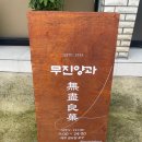 처인성로185번길 네이버블로그
