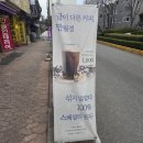 카페만월경 일산점