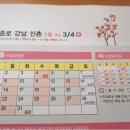 중국어 입문 이미지