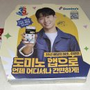 천안성성점도미노피자 네이버블로그