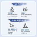 (야간)요가&명상 이미지