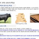 그랜저ig 시트 주름 관련 동호회 설명회 내용입니다 이미지