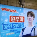 [캐럿log] 10월 고양콘 후기 with친구들