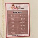 동근이숯불두마리치킨 남성역점 이미지