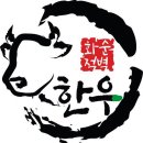 나주축산농협 생축사업장 | 화순축협, &#39;화순적벽한우&#39; 이렇게 만들어지다