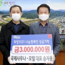 원모텔사우나 이미지