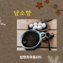 러블리미니 잡화점 네이버블로그