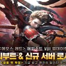 레드신