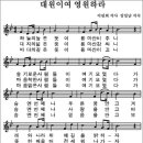 대원학원(대원고등학교,대원외국어고등학교,대원중학교)
