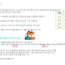 관저리틀팍스어학원