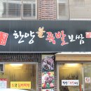 갑을병한의원 이미지