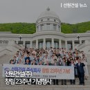 선원건설(주) 이미지