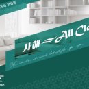 대실역남로 이미지