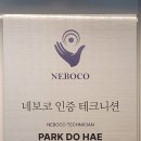 네일롭따
