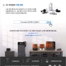 프로토텍주 이미지