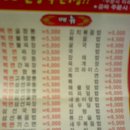 금화성 - 중랑구 겸재로27길 81 | 금화성