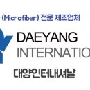 대양컴퓨터 이미지