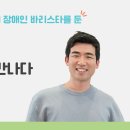봄봄통신 이미지