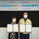 놀터