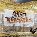 주식회사 제네스 이미지