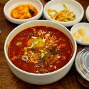 양지감자탕 | [용인 맛집] 감자탕맛 국밥!? 양지아점맛집 방문 후기 <양지가마솥감자국>