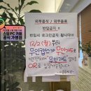 이글루 PC방 이미지