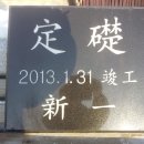 더블유 산업개발 이미지