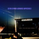카센타 - 광산구 송정로30번길 22 | 카센타