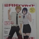 사랑어린학교 | 저주같은 첫사랑: 극장판 체인소맨 레제편 후기