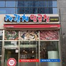 자갈치양곱창 이미지