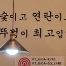 정돈솥뚜껑삼겹살 이미지