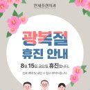 연세플랜치과의원 이미지