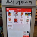 사당역놀거리추천 겨울데이트하기 좋은 사당역만화카페 &#39;카툰플러스 사당역점&#39;