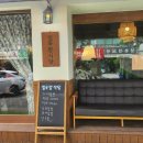 얼룩말식당(평촌점) 이미지