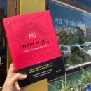 달빛책방달빛북스
