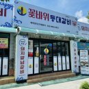 온산기술공업고등학교 이미지