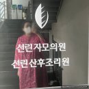 꼬무별 | [공지] 창원 선린자모의원 :: 만26세 초산모의 제왕절개 출산 후기