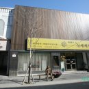 신세계공예사