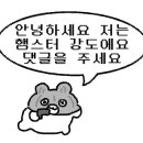 잘란분당카페 이미지
