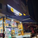 이마트24 호평한강점 이미지