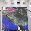 늘솜 이미지