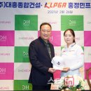 더베이스투어(주) 이데일리