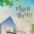 아트오디오