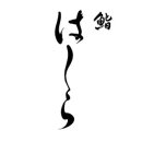 히노스시 이미지