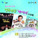 엑터스토리 Daum카페