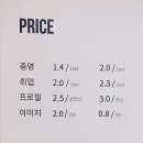 렌즈맨안경원(원주관설점) | 대구 반월당 여권사진 포토펀 투명렌즈 ok!