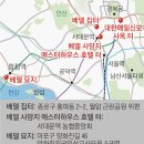 베델로