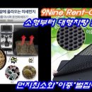 공단카서비스 이미지