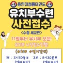 청룡태권도 이미지