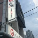 [강원/춘천] 춘천고기맛집 호돈 참숯화로구이 내돈내산 솔직후기!_남춘천회식장소추천! (호돈주차정보)